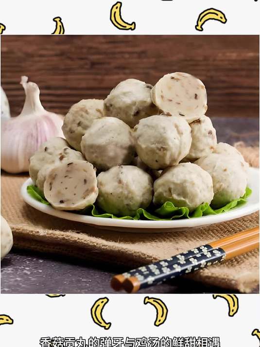 香菇贡丸汤面的鲜味密码—袁记云饺教你在家复刻面馆级汤头