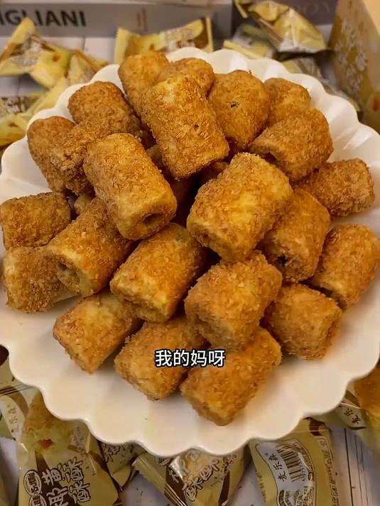 这个椰黄酥酥蛋卷巨巨巨好吃,椰香浓郁,酥脆香醇