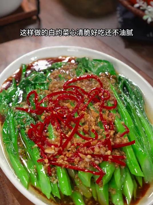 碧绿可口的蒜蓉菜心