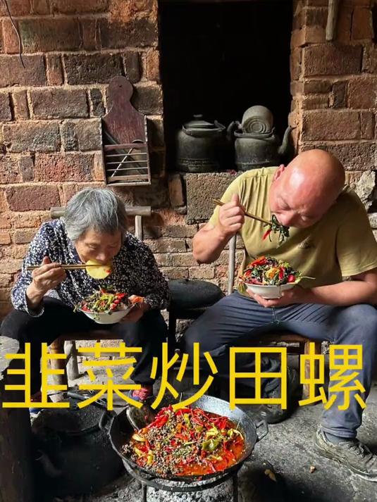 有妈的地方才是家，家人们，今天给老妈安排个韭菜炒田螺