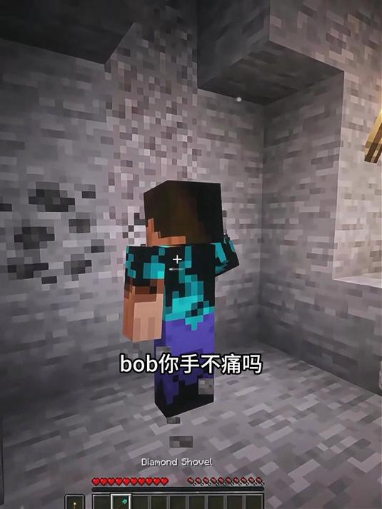 铁手bob 我的世界 MC mc不灭 Mc酸菜鱼