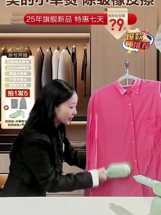 美的挂烫机蒸汽熨斗 家用手持熨烫机小型轻量 收纳3146