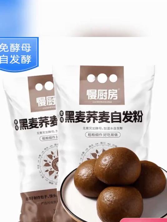 自己做馒头,详细步骤+小贴士,让你的馒头松软可口!