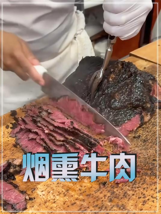 这是传说中世界上最好吃的熏牛肉三明治?