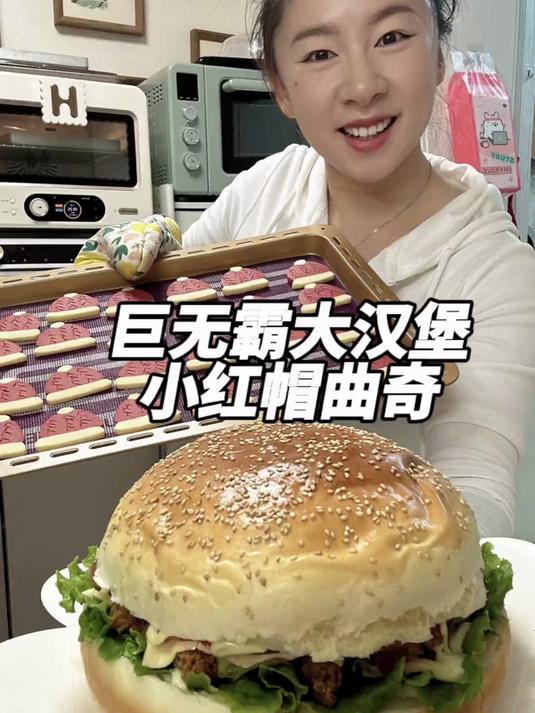 多多想吃炸鸡汉堡,怎么能少得了多爸呢?