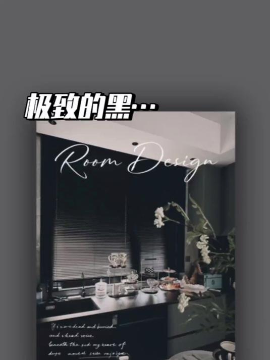 来自阴天最极致的黑暗!