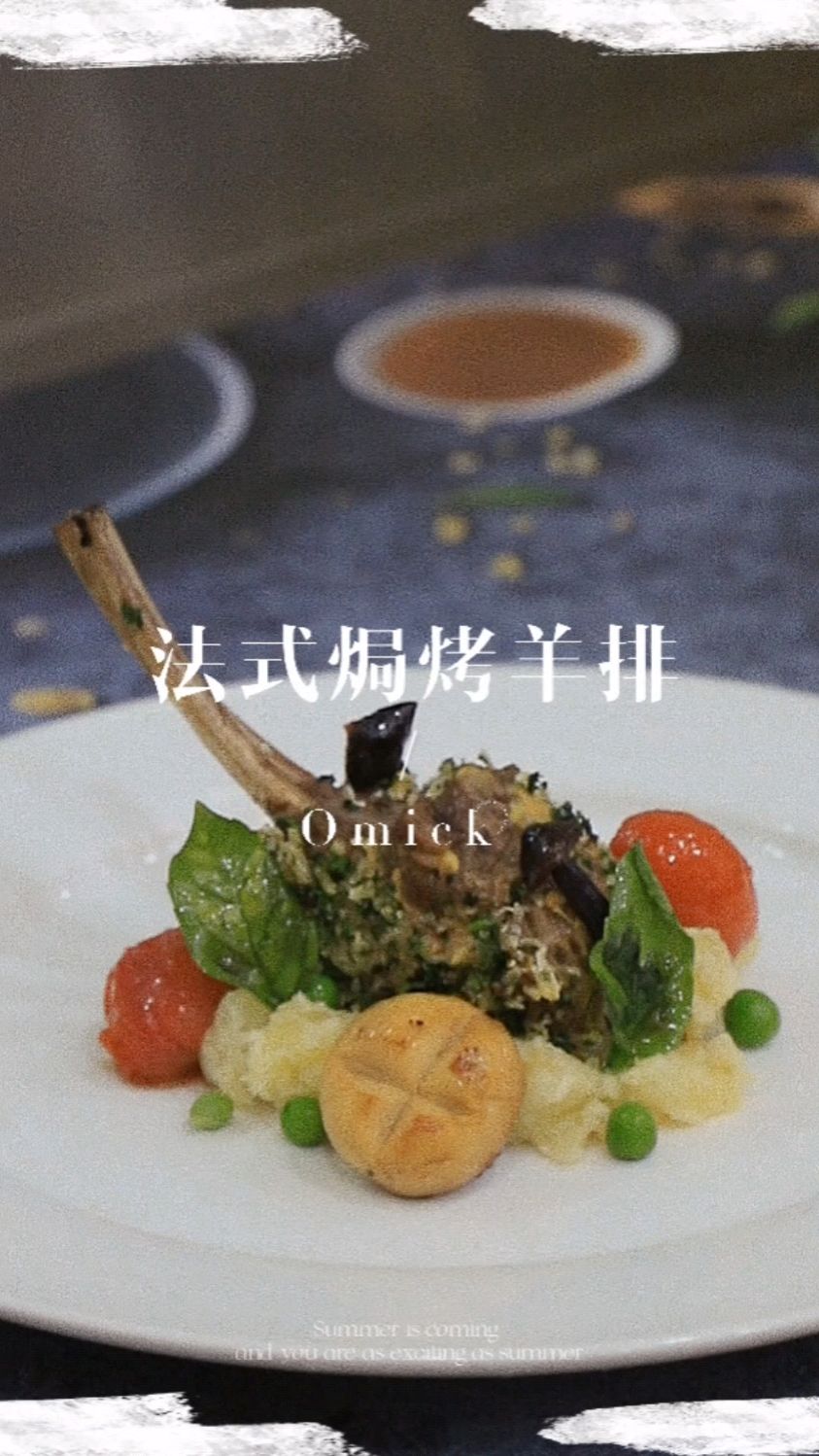 做一道好吃法式焗烤羊排,贵阳欧米奇西餐培训!