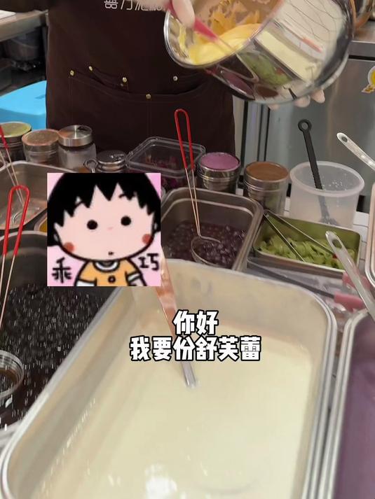 在昆明街头偶遇了甜品界的娇气公主！奶呼呼的舒芙蕾也太治愈了吧