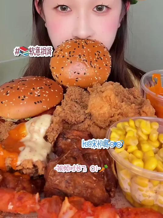 大女主爽文来喽 #