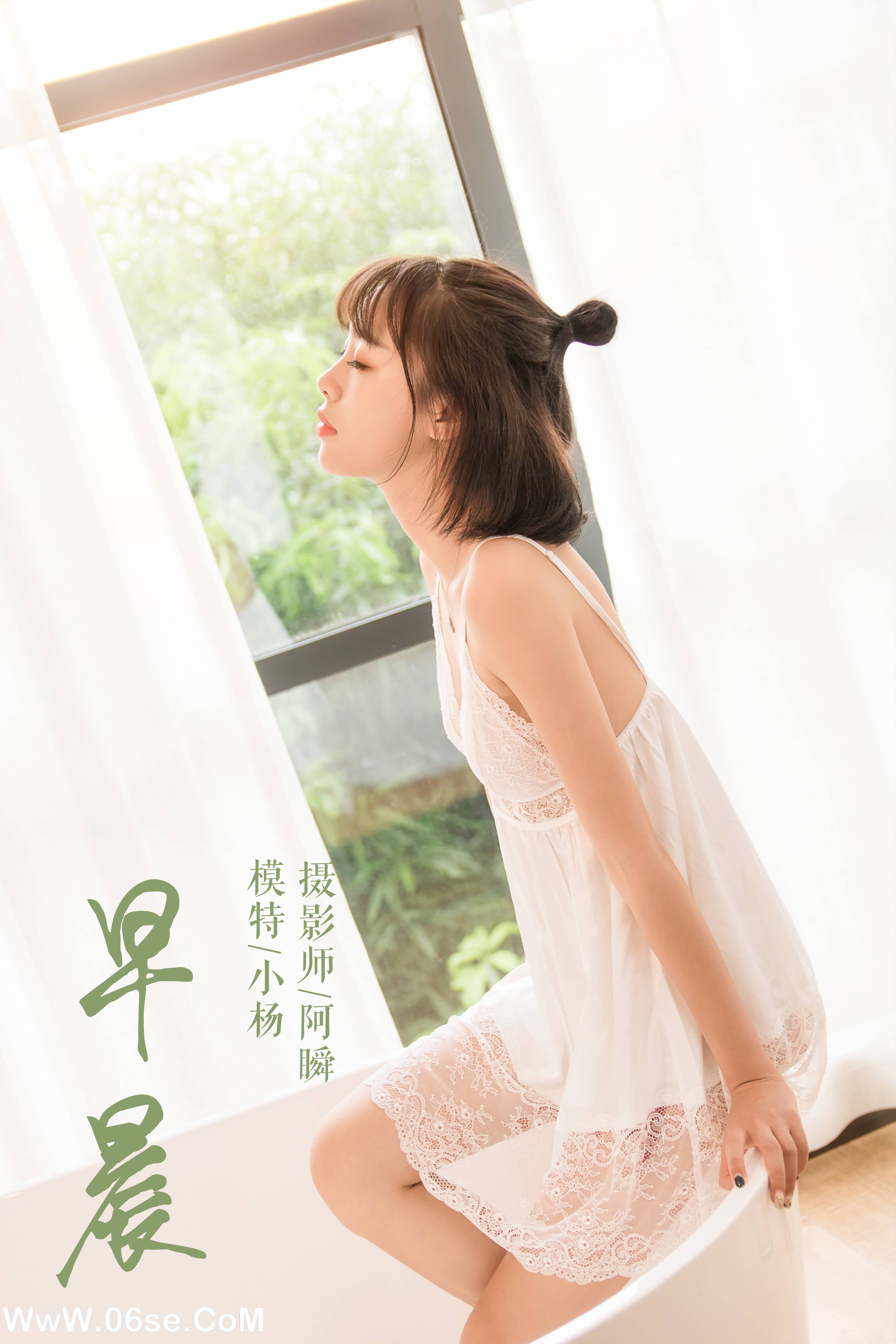 [YALAYI雅拉伊] NO.063 早晨 小杨-六色网