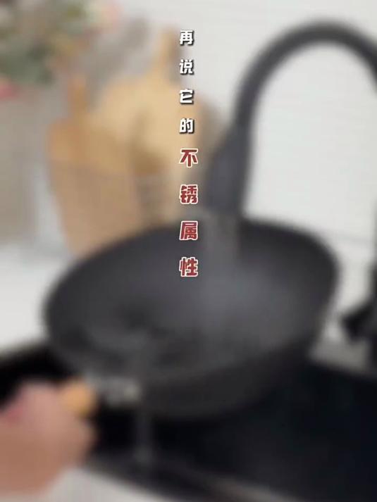 苏泊尔铁锅不粘锅