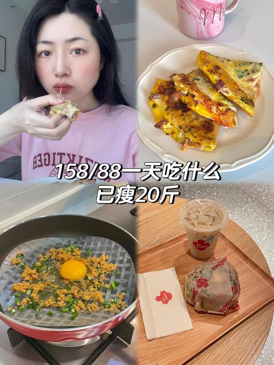 减脂vlog|早餐|越南春卷皮还能这样吃?