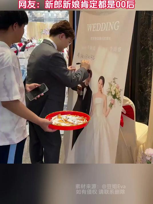 男子在婚礼海报上恶搞,万万没想到他就是新郎本人,网友:新郎新娘肯定都是00后