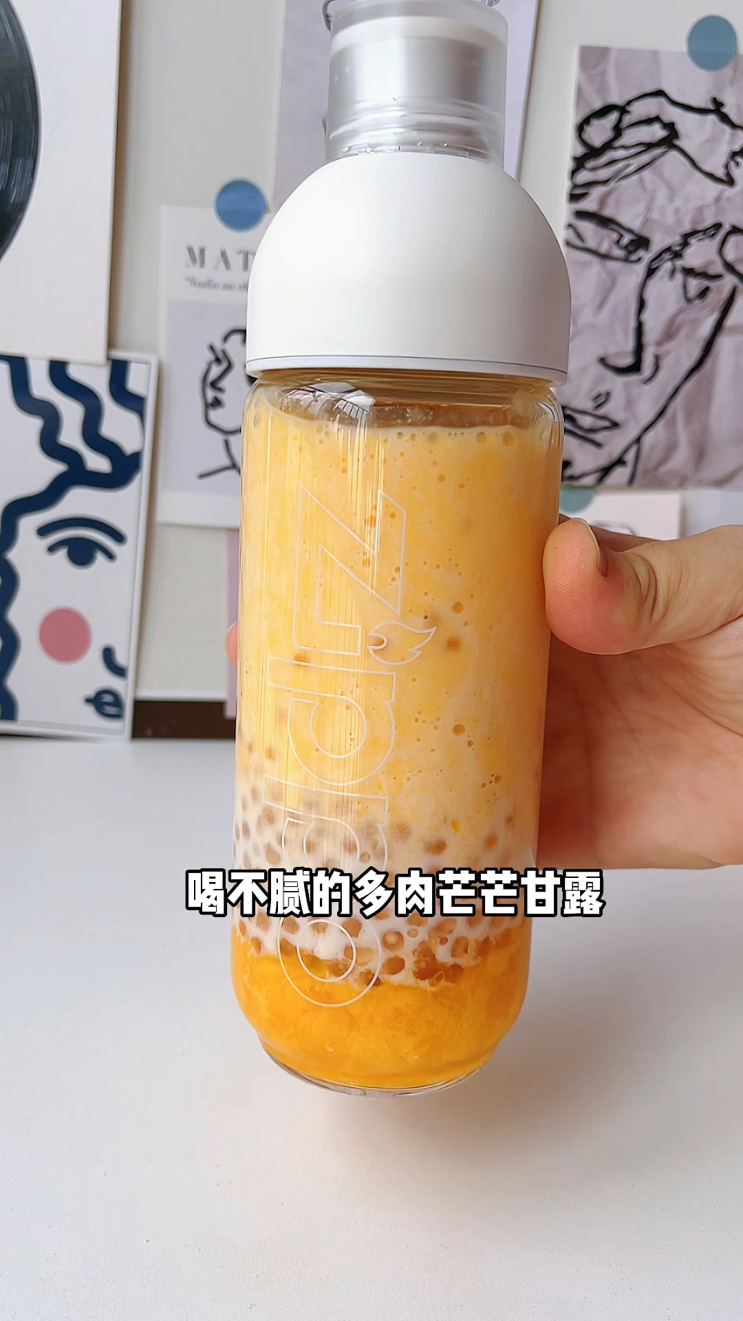 喜茶同款多肉芒芒甘露自制 简单又好喝~零失败轻松复刻!#芒果 #椰汁 #饮料日常