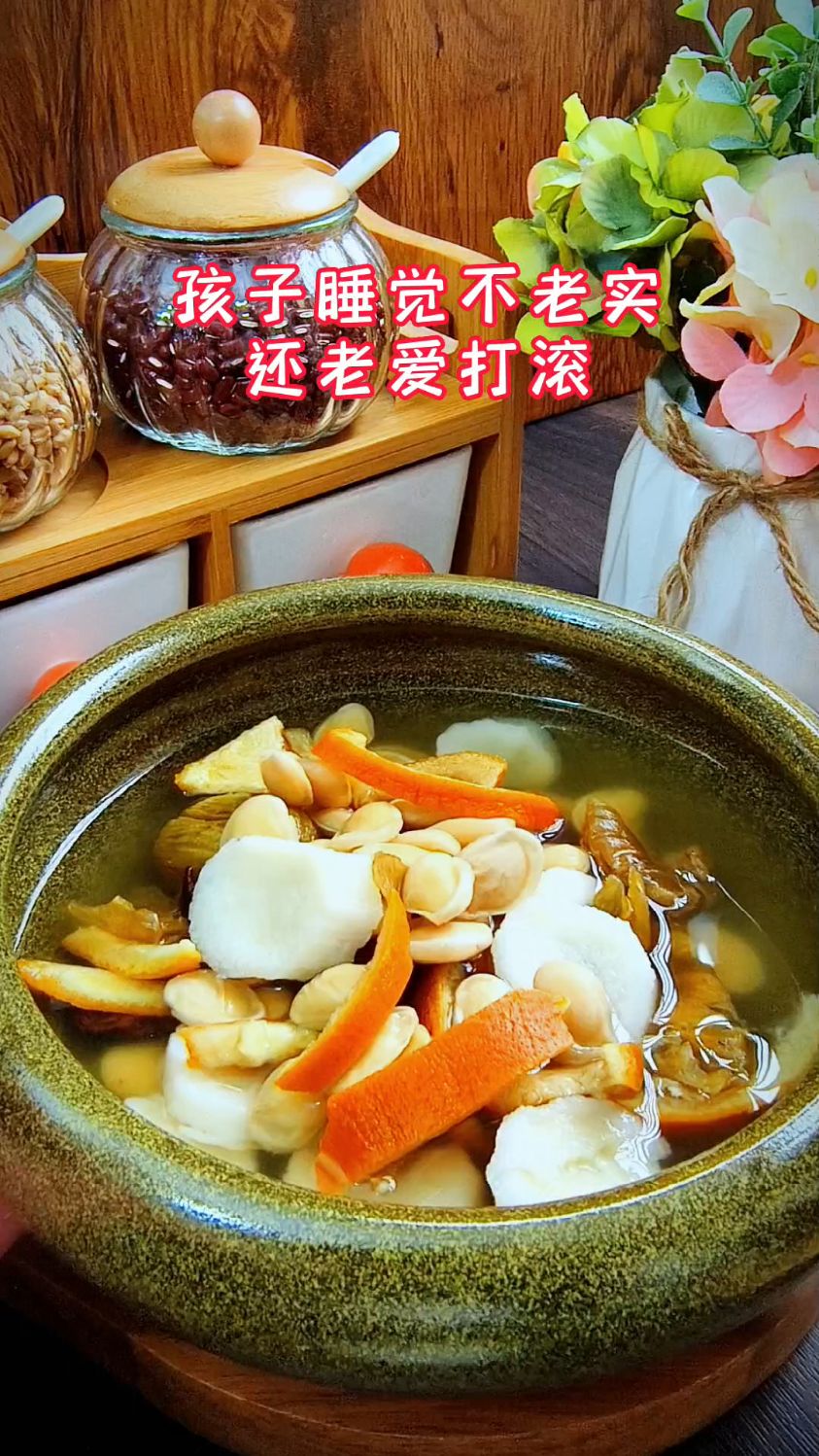 #煲汤 #食谱分享 #消积汤#喝出来的健康