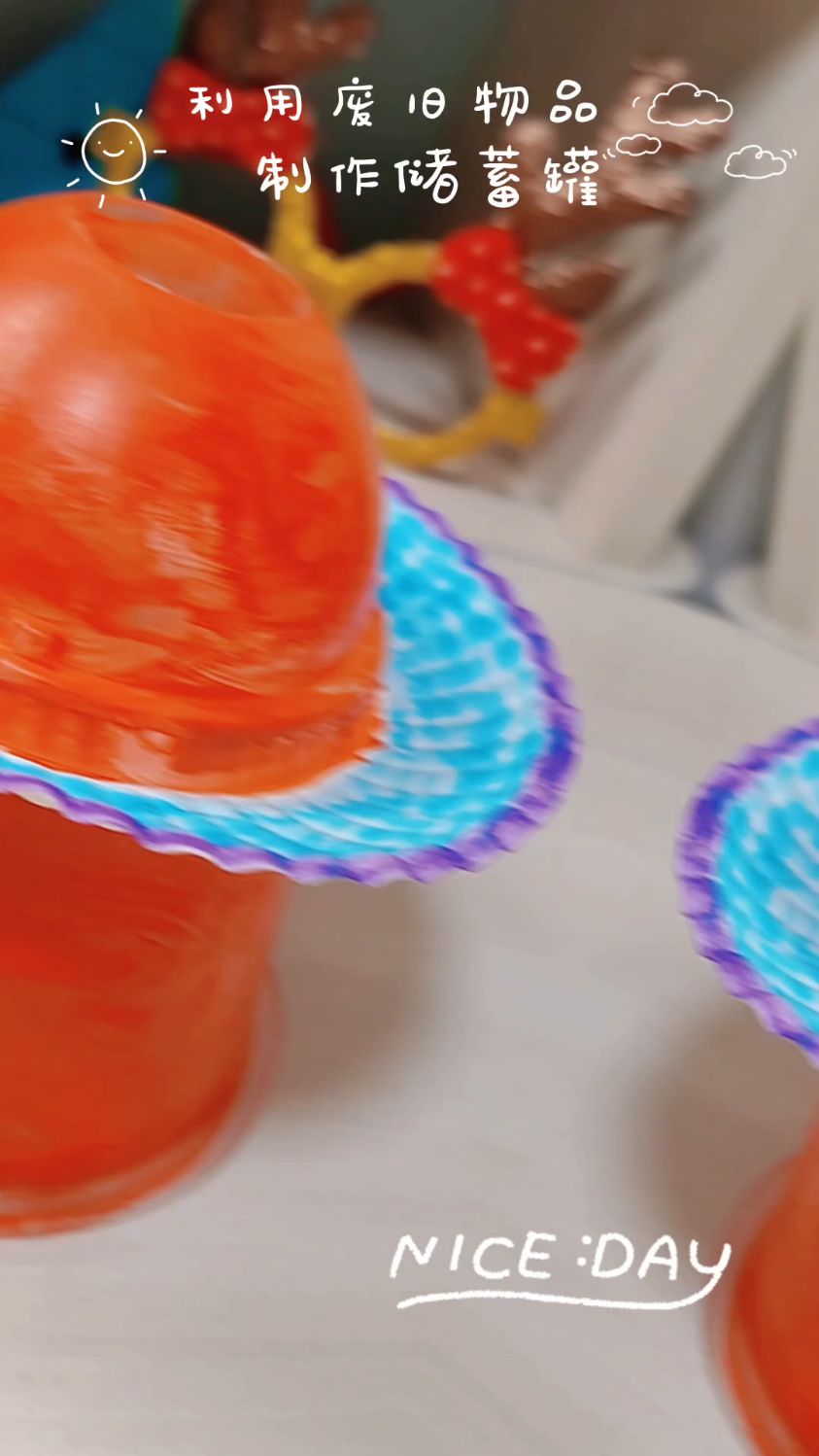 利用废旧物品雪顶咖啡的盖和一次性餐盒制作储蓄罐教程
