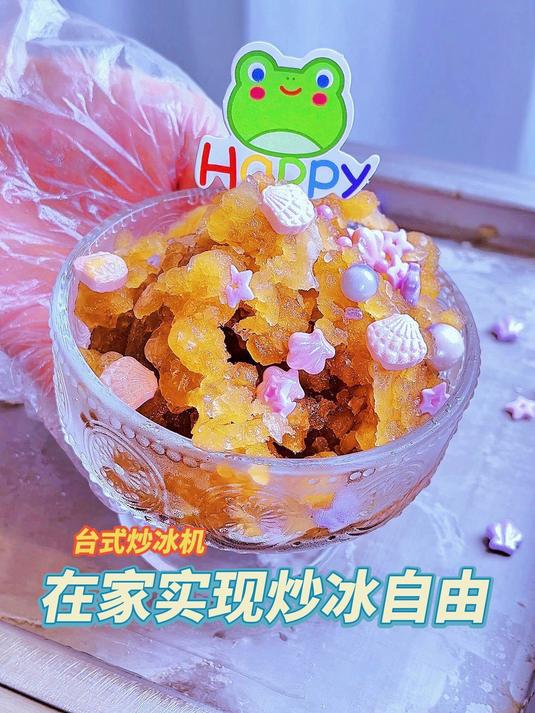 迷你炒酸奶机~健康冰爽宅家DIY!