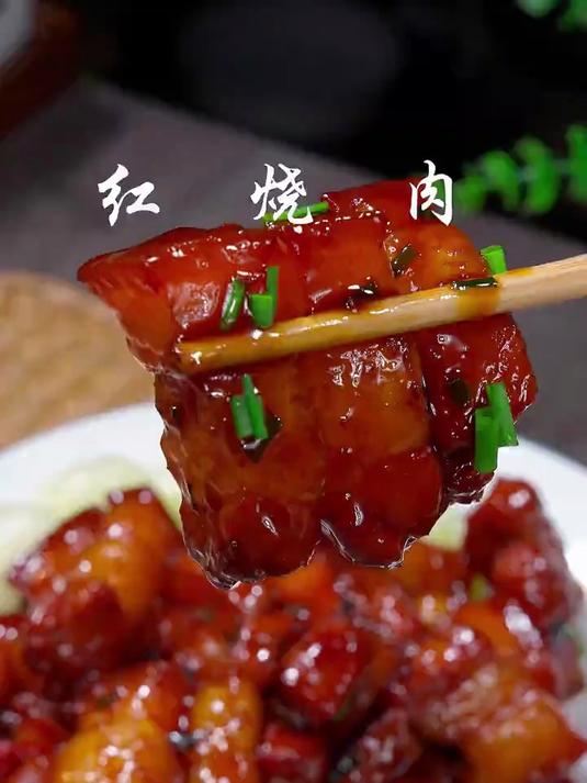 马上就要过年了，分享个红烧肉简单又不翻车的做法给你