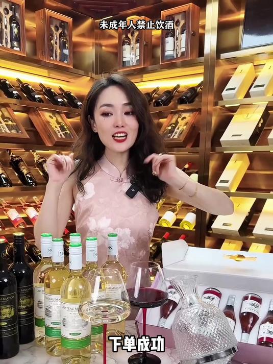 源头好货 超高性价比 好喝不贵的半甜型葡萄酒组合!