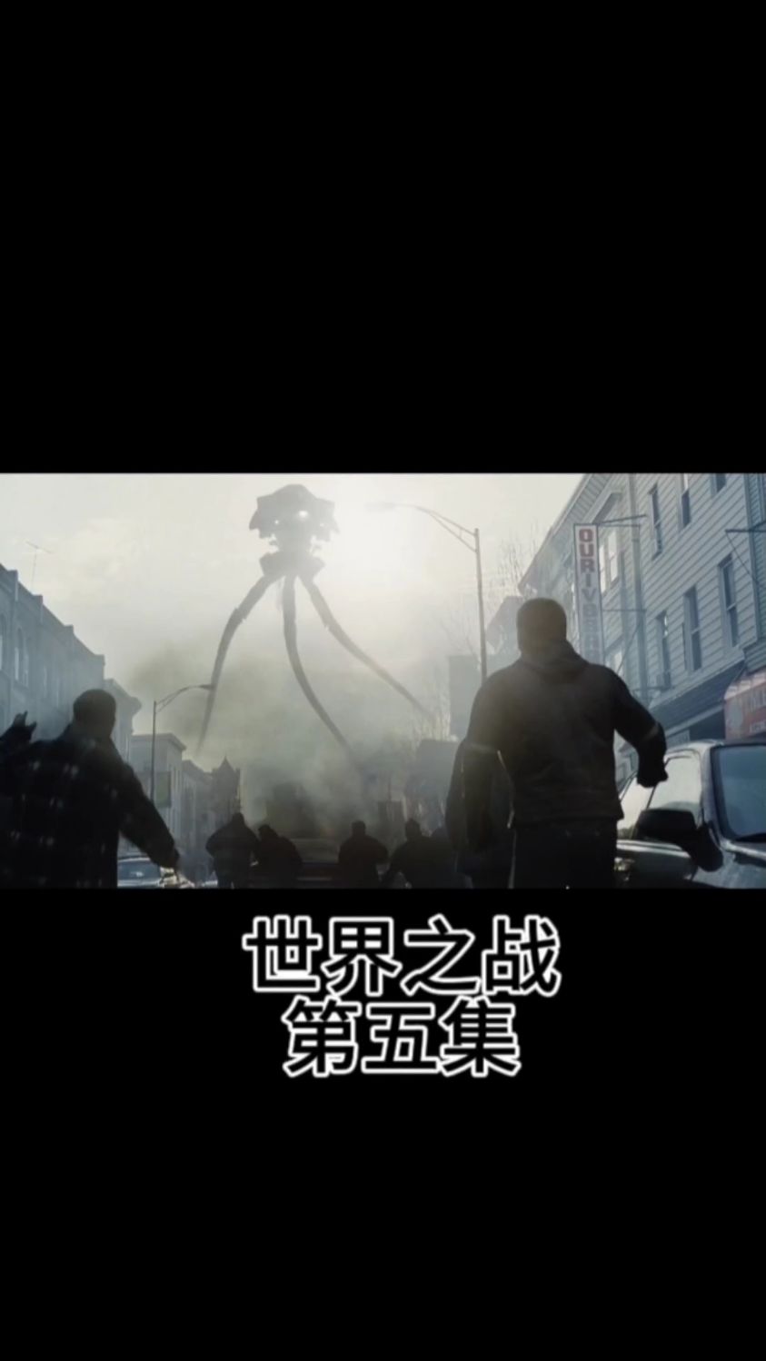 #影视解说科幻片#每天分享好句汤姆克鲁斯主演全球面临人类灭绝危机