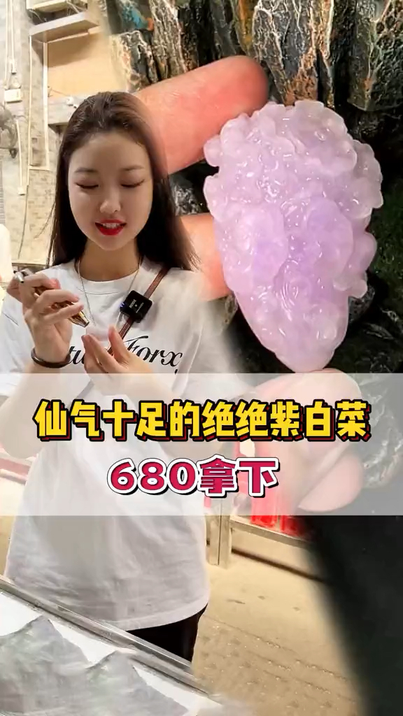 680完成粉丝心愿,这个“仙气十足的绝绝紫白菜”你们喜欢吗?还有什么愿望赶紧告诉我