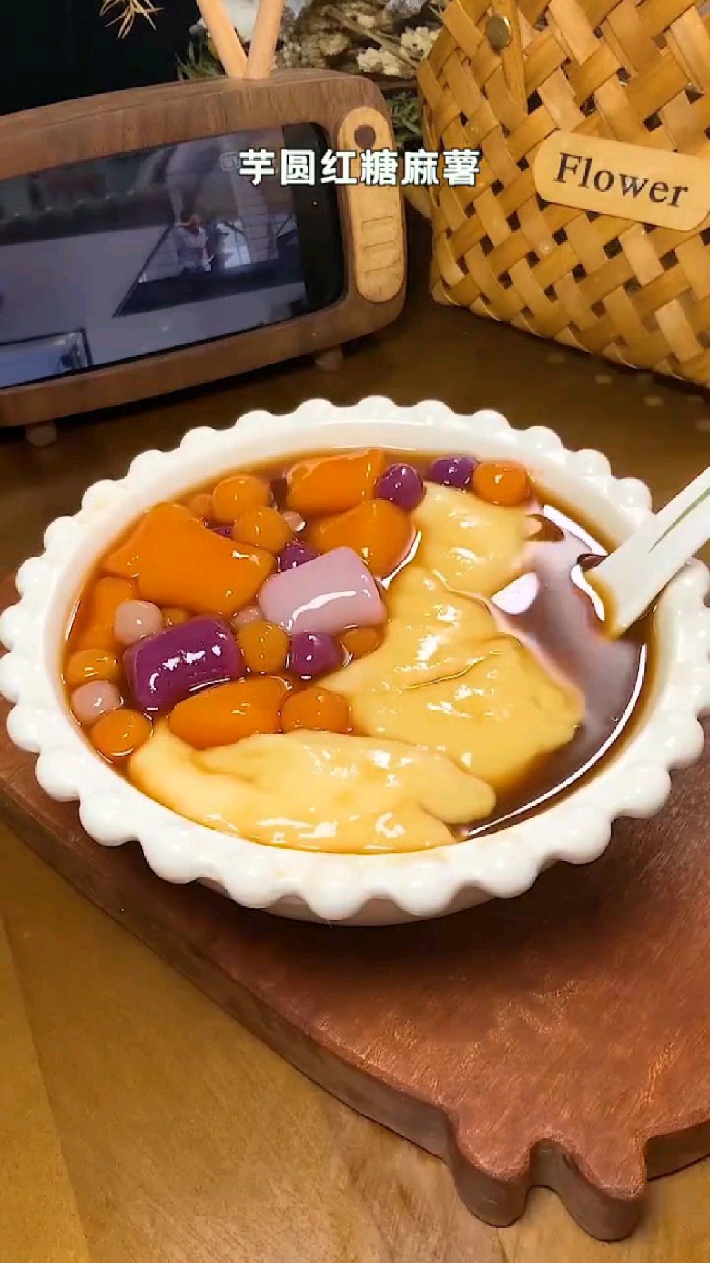 芋圆的多种神仙做法,学会了天天在家里就能吃到这么好吃的甜品#芋圆