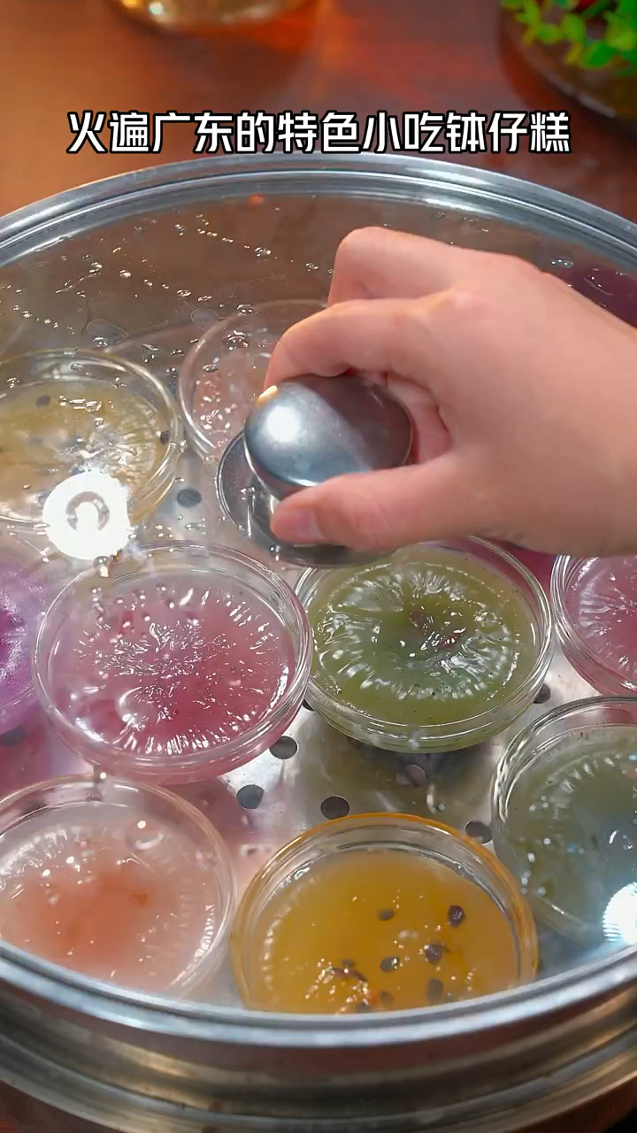 从小吃到大的钵仔糕