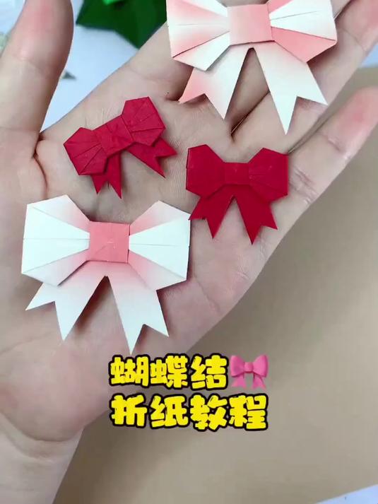 便签纸就能折的蝴蝶结折纸教程来了,简单易学