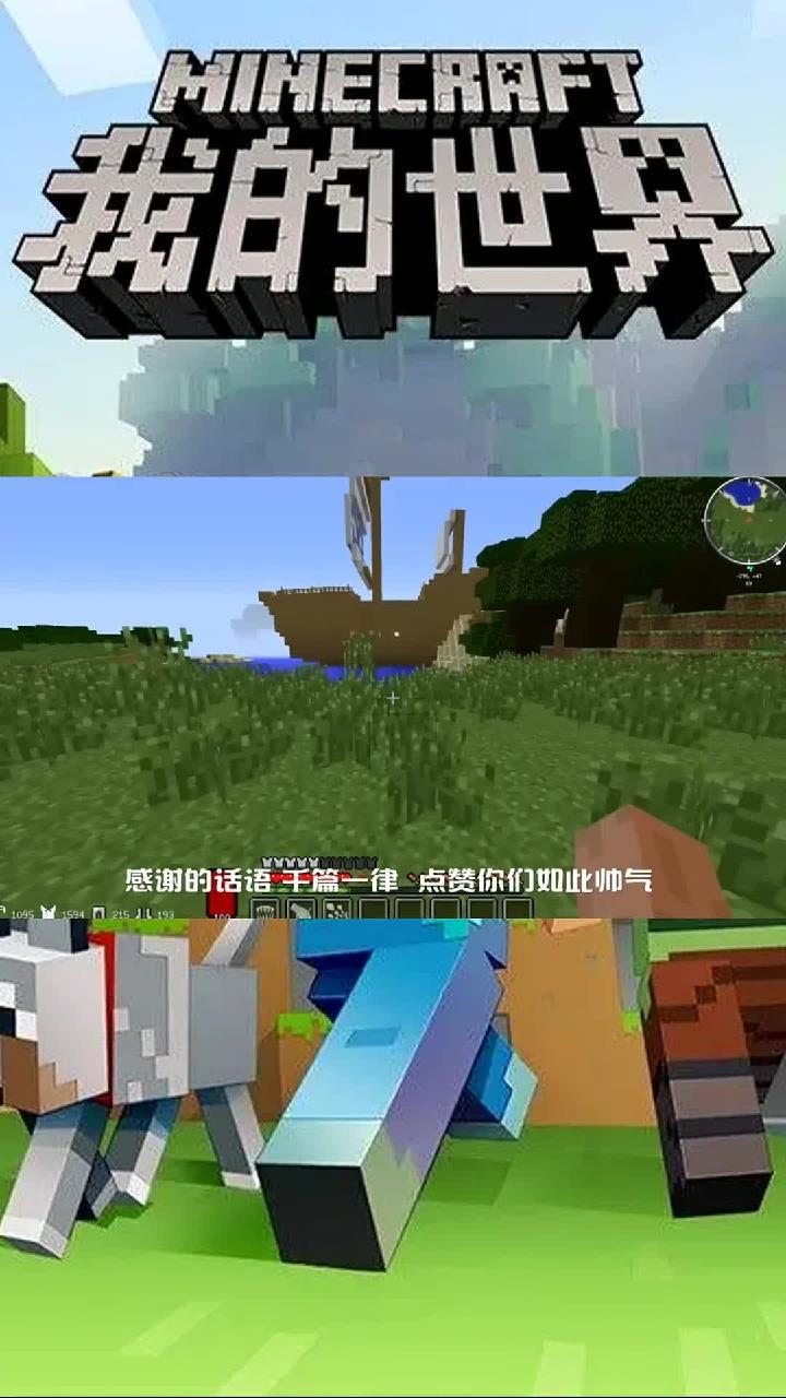 我的世界海贼王14:四叶草开出哥斯拉神装,不再惧怕霸气