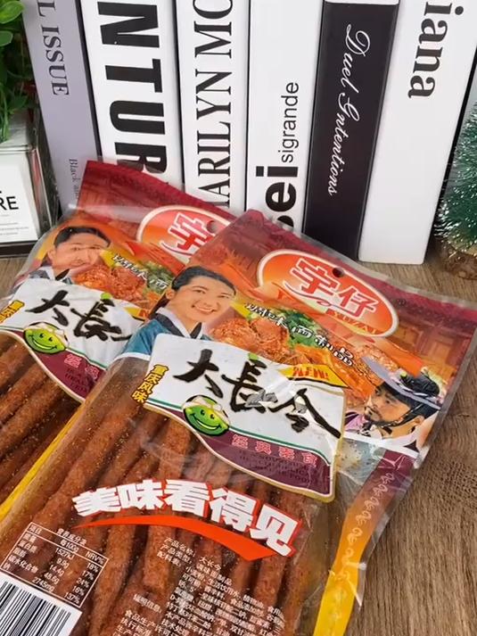 宇仔大长今网红辣条麻辣零食8090儿时怀旧小吃