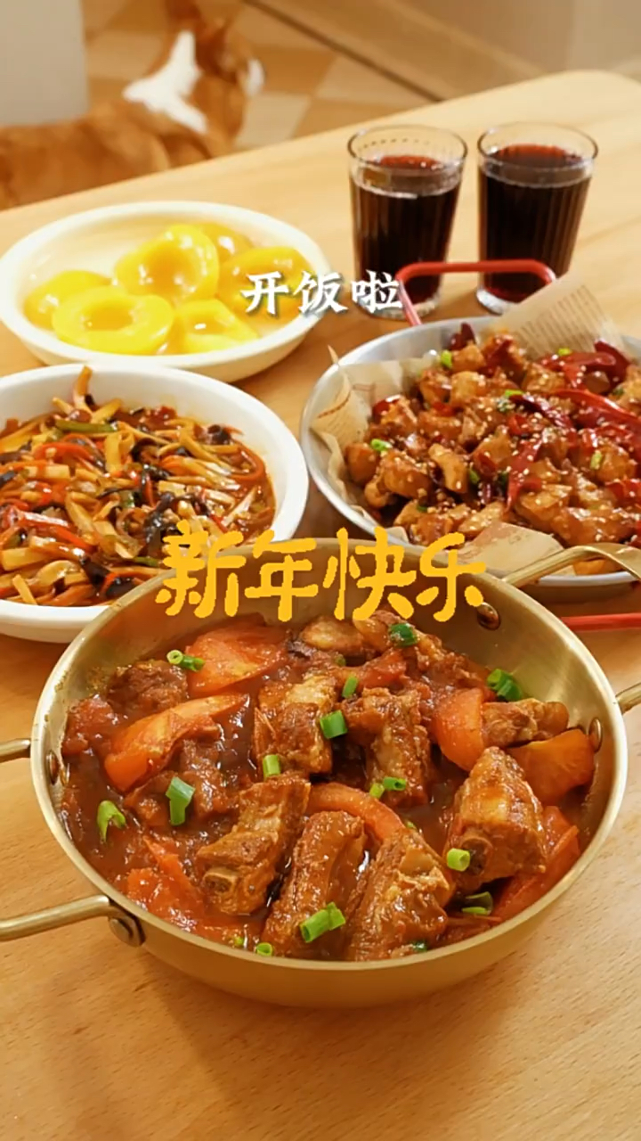 和老公的年夜饭,番茄浓汤排骨,辣子鸡丁,鱼香杏鲍菇