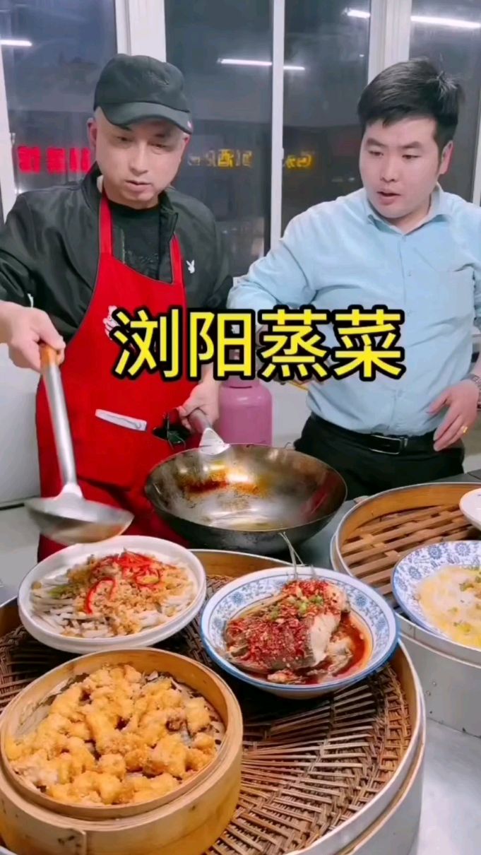 中式快餐做什么好,学做浏阳蒸菜哪里学