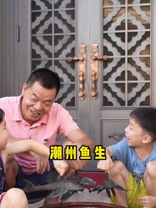 潮汕鱼生的魅力,今年夏天第一口鱼生……