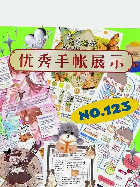 富婆做安静书穷婆做安静书你更喜欢哪一个手工 