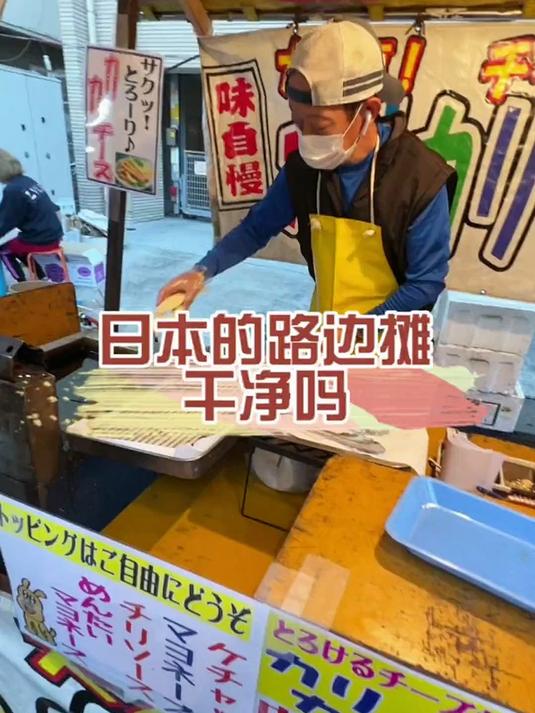 关东煮奶奶的皮肤真的很好～