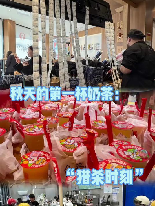 秋天的第一杯奶茶的受害者出现了!