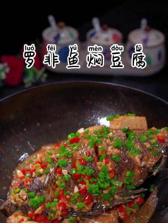 学会这道菜,中秋节的菜谱又多了一个下饭神器