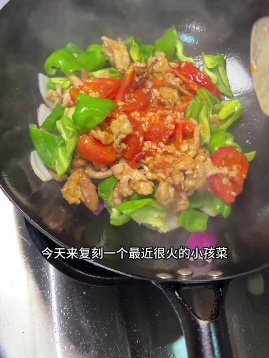 最近特别火的一道小孩菜番茄肉片不止做法简单还特别有营养汤汁拌饭都可以吃两大碗#美食教程#下