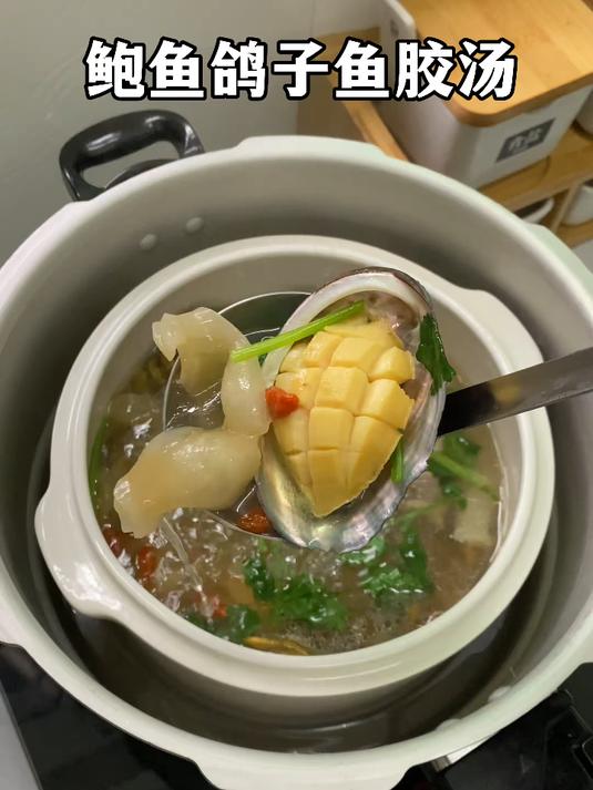 潮汕人都爱喝的鲍鱼鸽子鱼胶汤！味道鲜美营养丰富，不仅养身，更养底气！一锅搞定全家滋补#鲍鱼