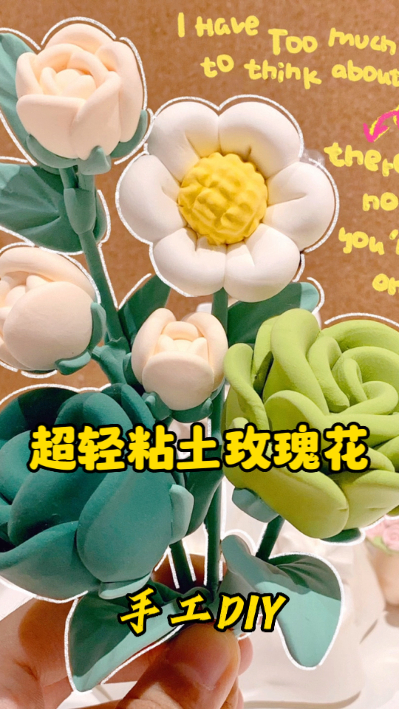 粘土玫瑰花手工教程