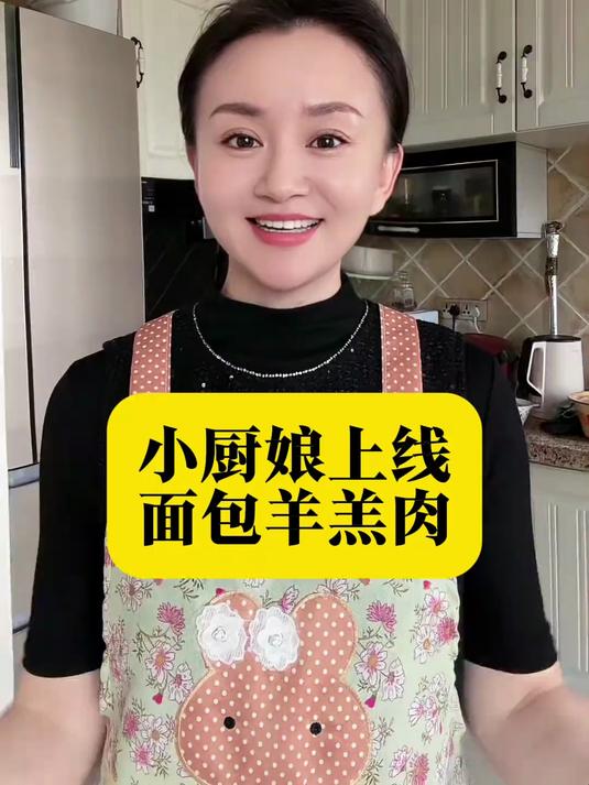 天冷了,做个家乡的羊羔肉,一口下去,老味道的感觉有了