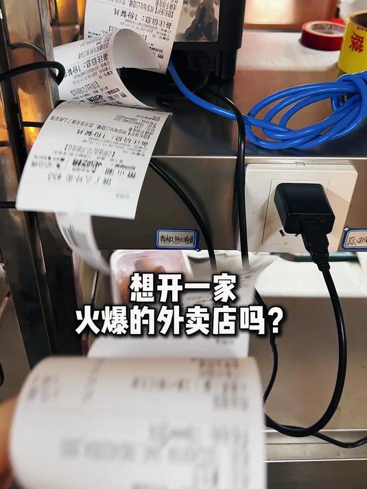加盟机器人现炒川湘菜外卖店怎么样