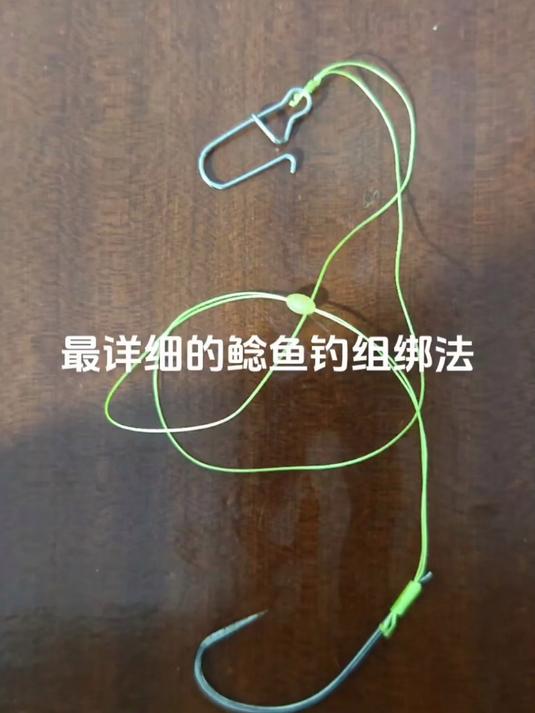 钓鲶鱼最详细的钓组绑法。钓大口鲶,巨物
