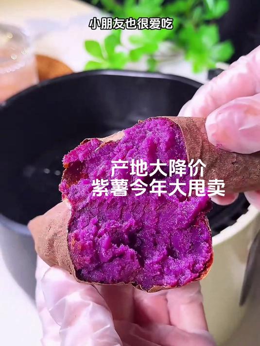 紫薯煮好后，味道很浓郁，挺好吃的