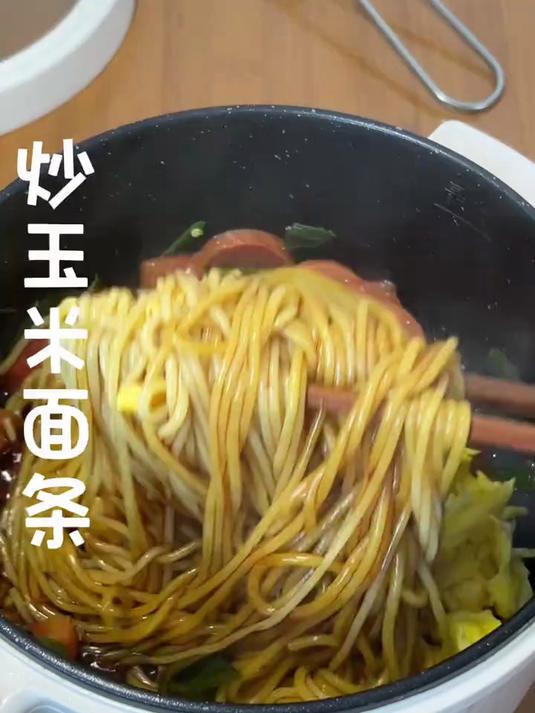 下班如何快速吃上饭做个炒玉米面条直接香迷糊了!吃起来劲道爽滑