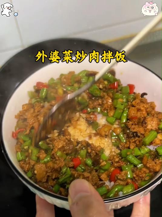 试了外婆菜吃法!咸香开胃,巨上头～