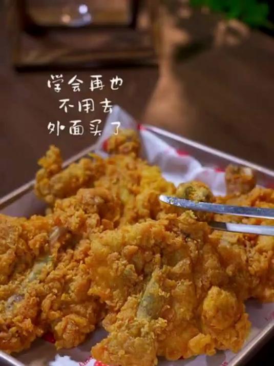 上鲜 鸡琵琶腿 2斤 冷冻 鸡大腿烧烤鸡腿炸鸡腿卤鸡腿鸡肉清真
