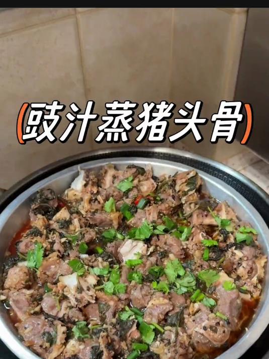 比排骨更嫩更滑更好吃的猪头骨，大件夹抵食！你都不妨试下？
