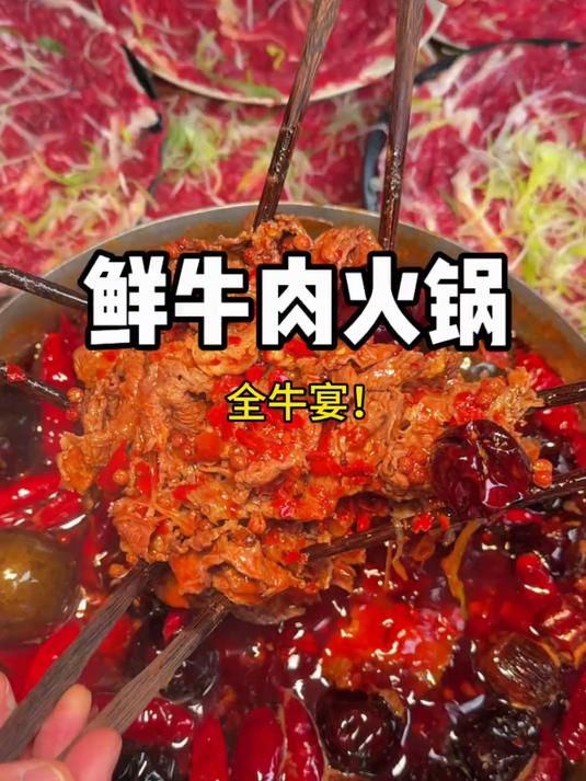 不敢想象这一口现切牛肉有多好吃