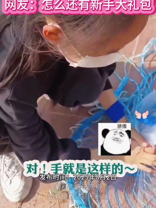 11岁女儿第一次捕鱼,抓到超大鱼拉不上喊妈妈,还有新手大礼包